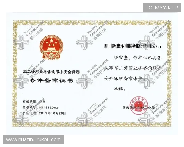 华体会app安装包常见问题解决方案与升级维护指南