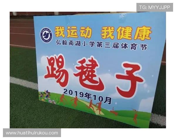 体育心得体会范文大全：不同运动项目的心得体会写作技巧与范例推荐