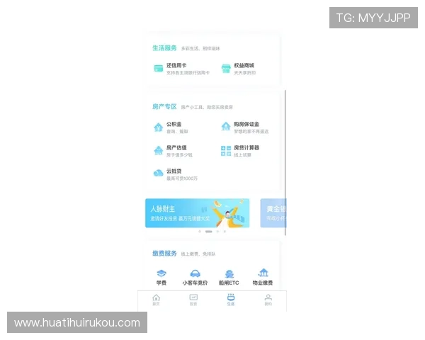 华体会pintu masuk：提升登录成功率的实用方法与平台安全保障措施