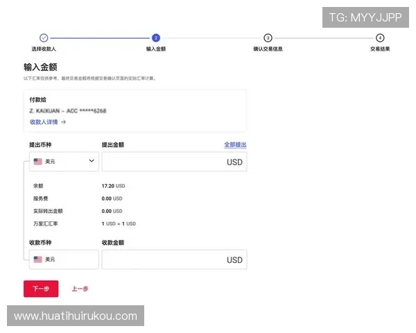 华体会不能提款的原因分析与解决方案详解帮助用户顺利提款的实用指南
