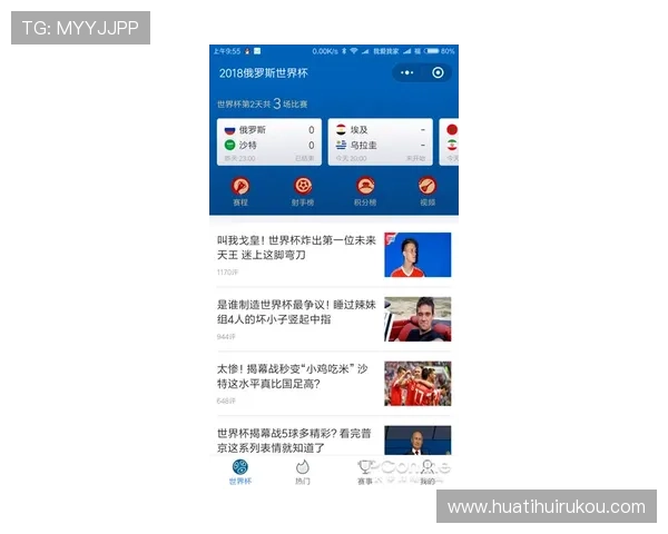 乐动体育网站如何利用平台功能提升你的体育竞猜和投注体验