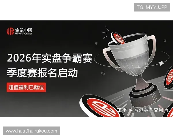 乐竞英雄官网赛事信息汇总，参与官方举办的各类竞技比赛赢取丰厚奖励