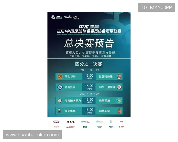 华体会中文站如何提升体育竞猜体验实现更高的中奖率