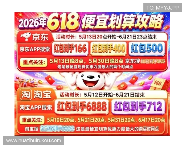 华体会棋牌注册成功后如何快速领取新手礼包和专属优惠券